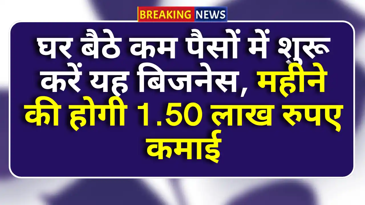 Cloud Kitchen Business