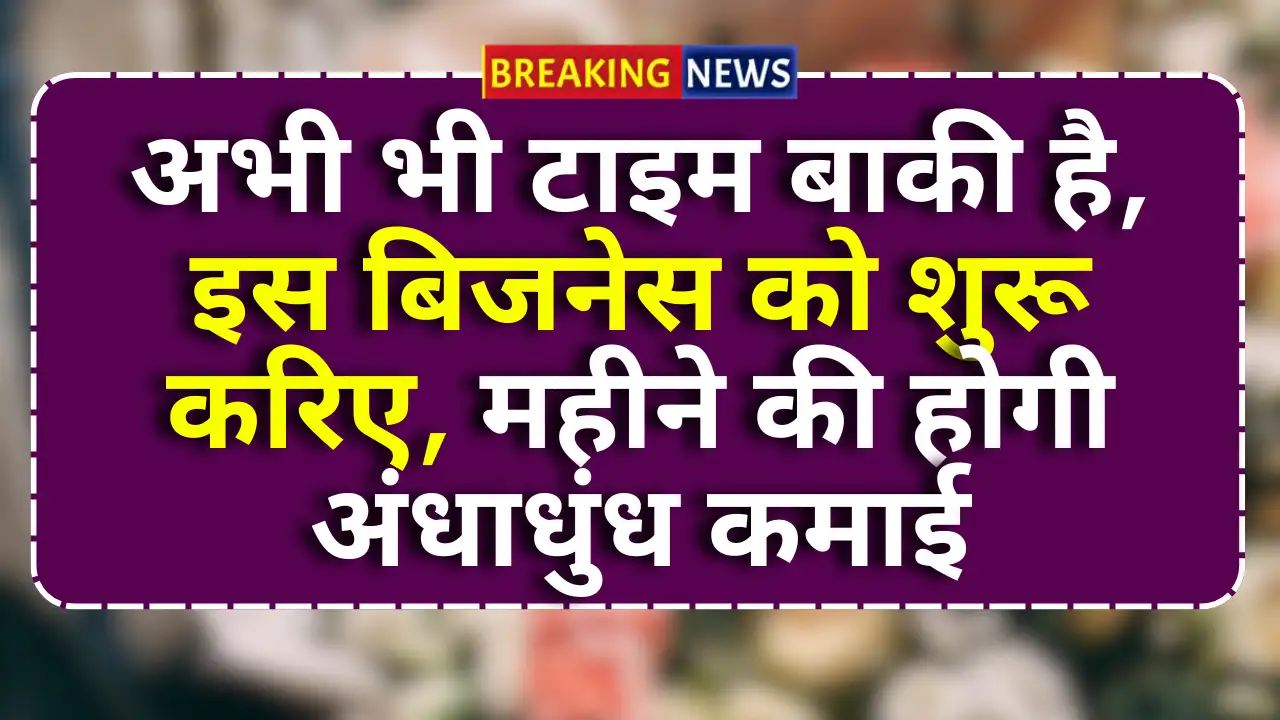 Sweater Selling Business